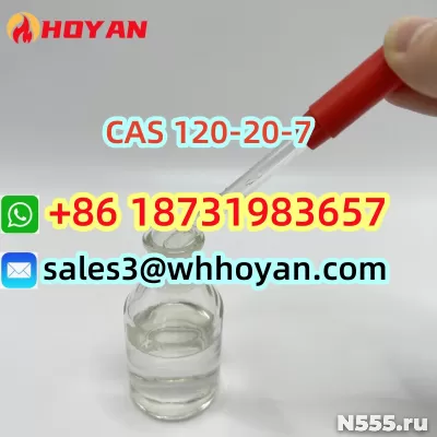 CAS 120-20-7 light yellow liquid China supplier фото