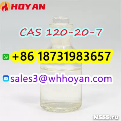 CAS 120-20-7 light yellow liquid China supplier фото 1