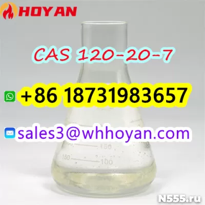 CAS 120-20-7 light yellow liquid China supplier фото 2